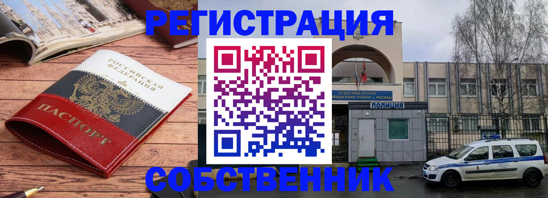 прописка паспорт в Всеволожске
