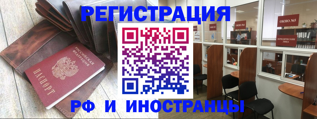 прописка от собственника в Всеволожске
